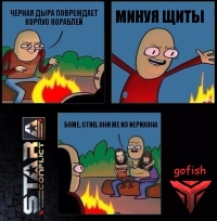 gofish.jpg